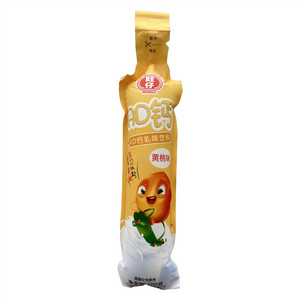 旺仔黄桃味AD钙乳味饮料