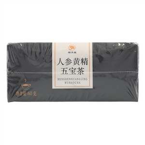 祁济堂人参黄精五宝茶