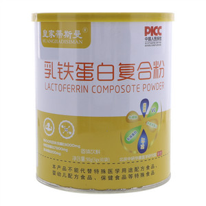 皇家蒂斯曼乳铁蛋白复合粉固体饮料