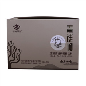 益利思葡萄软月