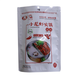 潜虾弟火锅底料