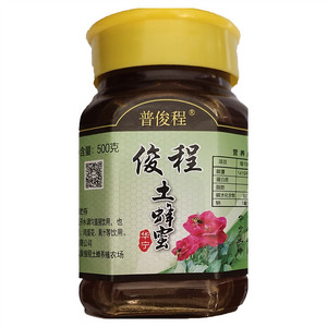 普俊程土蜂蜜