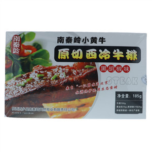 南秦岭黑胡椒味原切牛肉