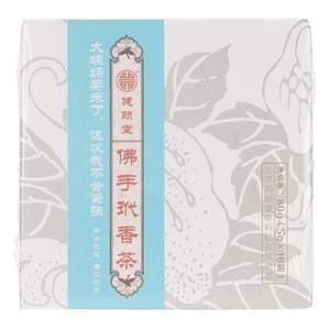 健颐堂佛手玳香茶