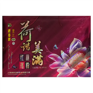 德春澄江荷谐美满红莲藕粉礼盒