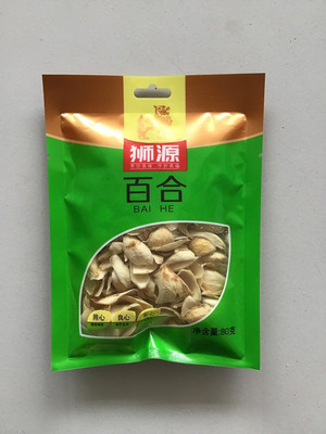 狮源百合