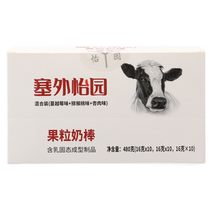 塞外怡园果粒奶棒