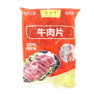 喜福哥牛肉片