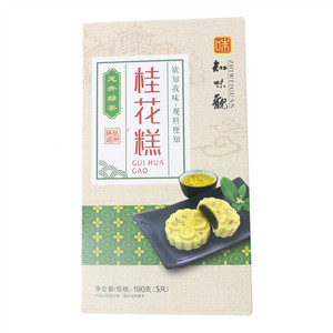 中菜皇小磨芝麻香油