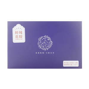 鲜炖花胶