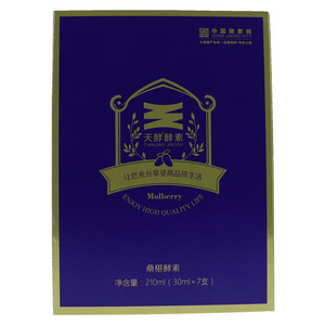 天酵桑椹酵素饮料