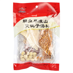 嘉丰志成蛹虫草淮山煲鸽子汤料