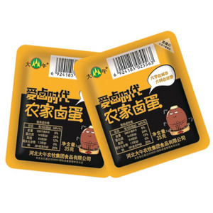 大午倔驴驴宴金汤焖锅驴肉