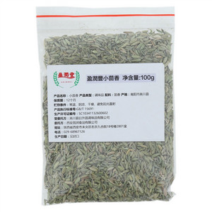 盈潤豊小茴香