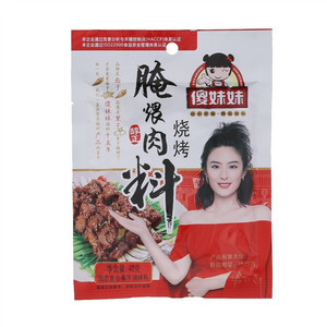 傻妹妹烧烤腌煨肉料