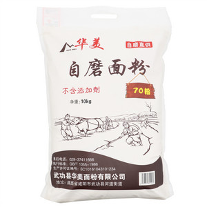 华美自磨面粉