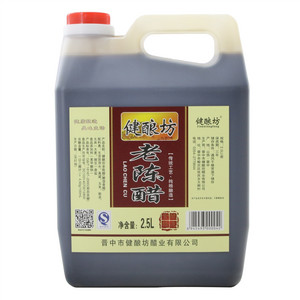 健酿坊老陈醋（酿造食醋）