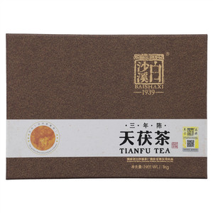 白沙溪三年陈·天茯茶