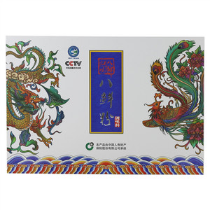 八鲜归味八鲜粉调味料