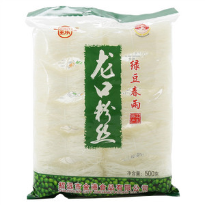 金珠粉丝