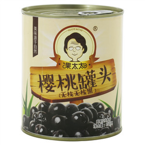 果太太樱桃罐头（无枝无核黑）
