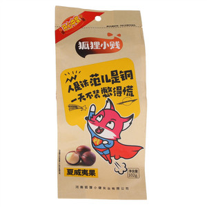狐狸小贱夏威夷果