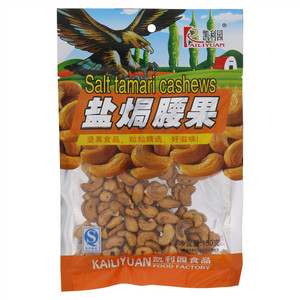 凯利园盐焗腰果