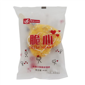 粤宝脆心牛奶口味脆皮雪糕