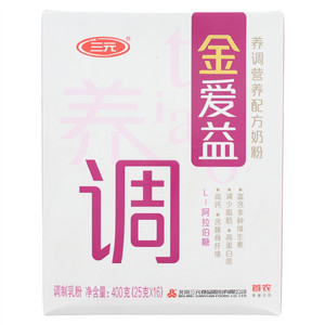 三元金爱益养调营养配方奶粉