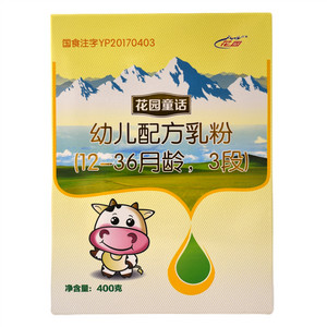 花园幼儿配方乳粉（12-36月龄，3段）