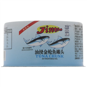 正晶牌油浸金枪鱼罐头
