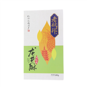 老杭邦凤梨味龙井酥180克（6件）