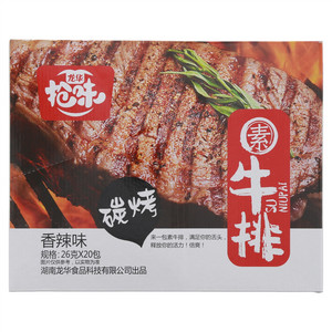抢味碳烤素牛排（香辣味）