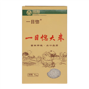 一目惚大米