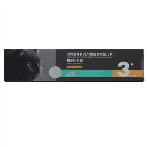 力狼宠物营养补充剂维生素微量元素猫用化毛膏