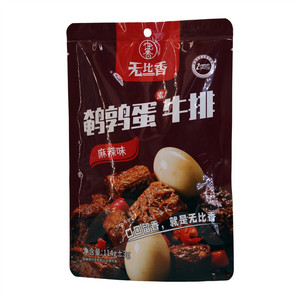 无比香鹌鹑蛋素牛排（麻辣味）