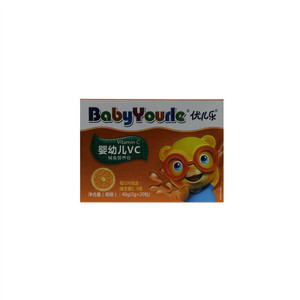 优儿乐婴幼儿VC