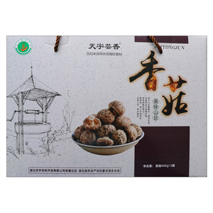 天宇芸香香菇