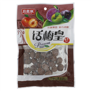 珍惠琳话梅皇