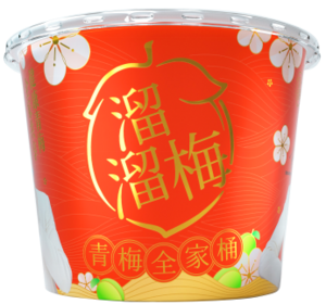 溜溜梅青梅全家桶