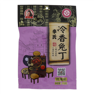 羽辰冷香兔丁（微辣味）