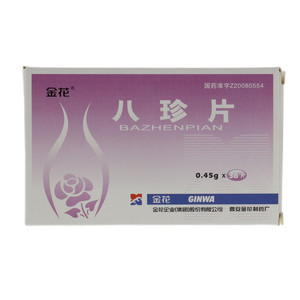 金花八珍片0.45g×36片