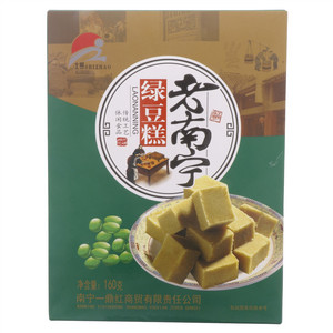 士照SHIZHAO老南宁绿豆糕