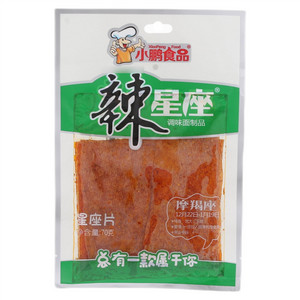 星座片
