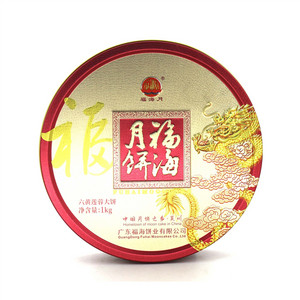 六黄白莲蓉大饼
