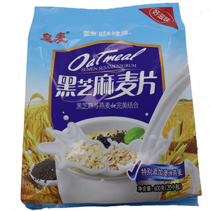 黑芝麻麦片