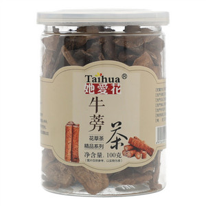 她爱花花草茶精品系列牛蒡茶