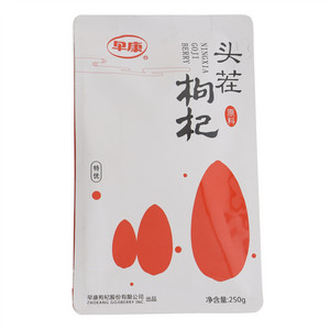 头茬枸杞     干果