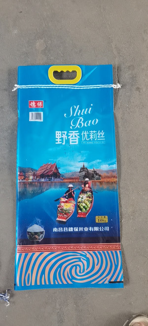 穗保野香优莉丝