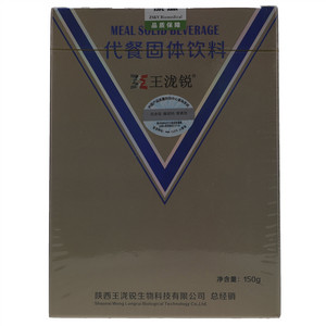 修正三荜草本抑菌液